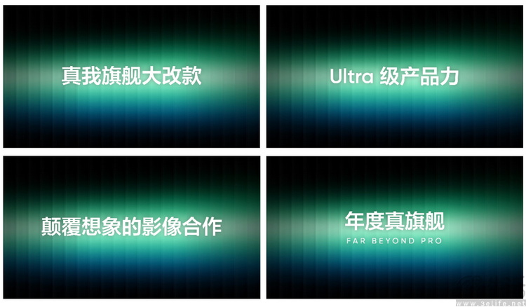 從大電池到內置空調，真我再次自證“與眾不同”