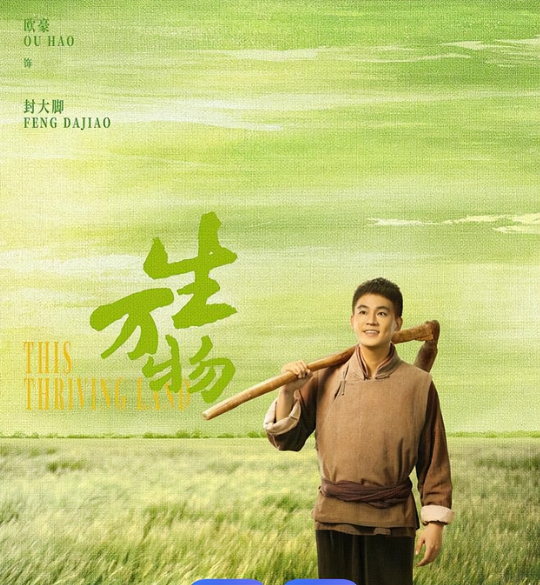 原来马思纯当初没说谎！看了央视镜头才发现，欧豪的面相早就变了