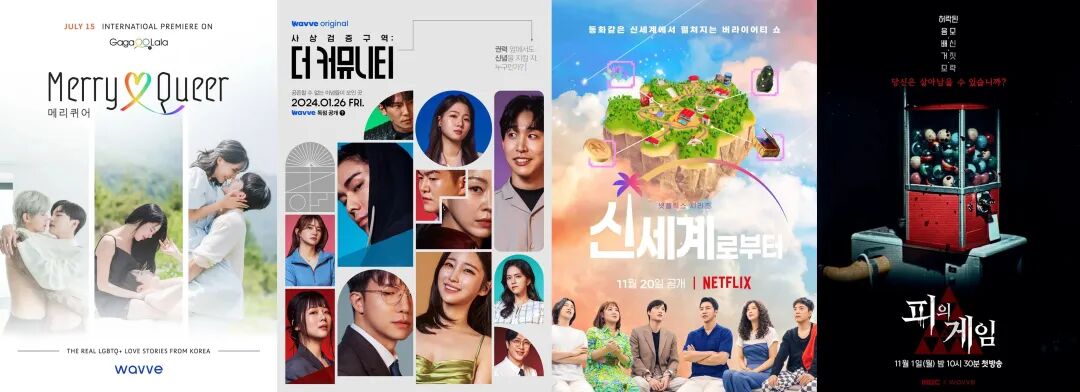 这下，明星综艺凉凉