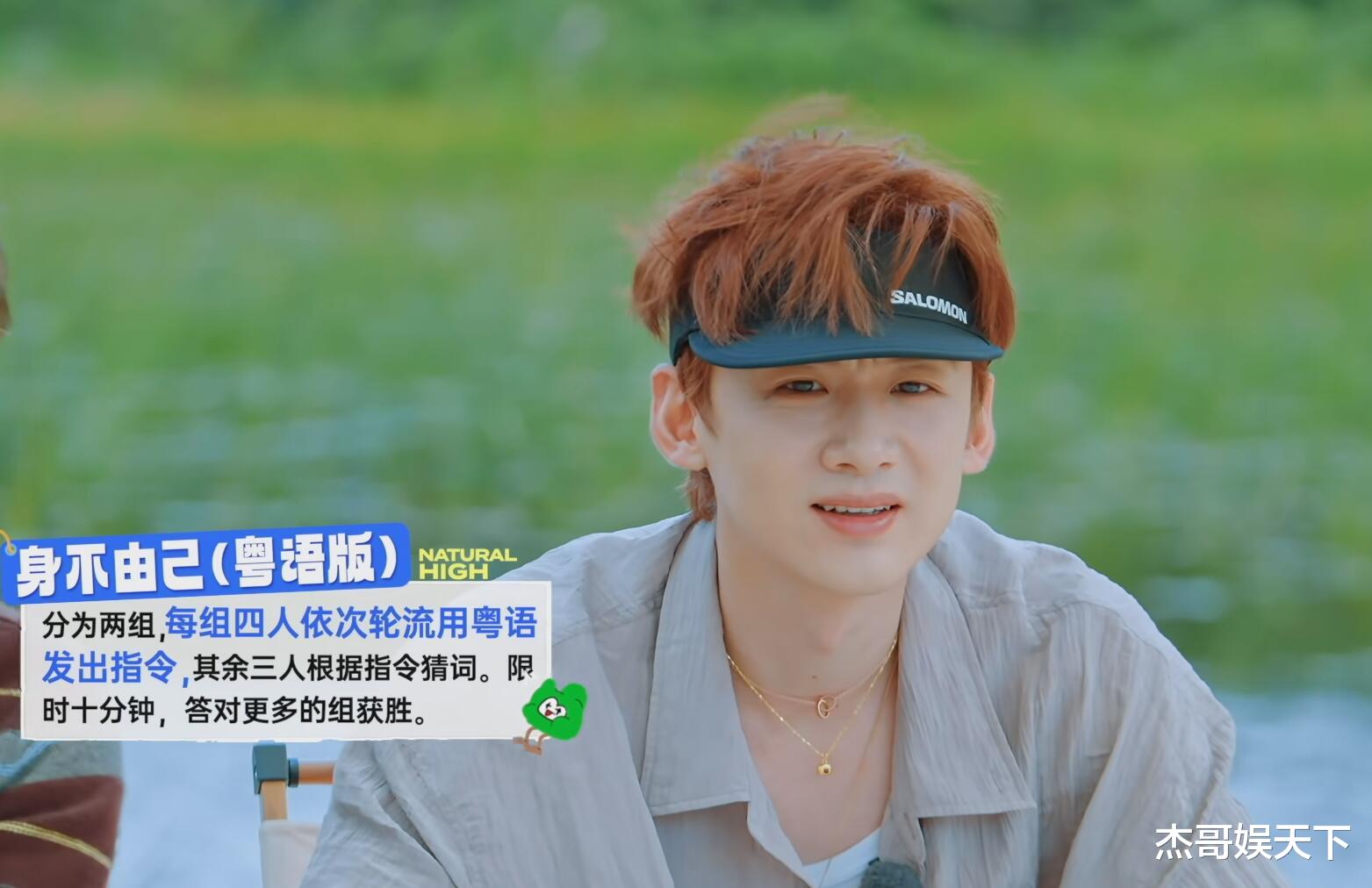 沈腾和范丞丞互相开娱乐圈没人敢开的玩笑，让《现在出发3》封神