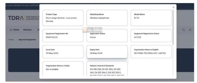 Nothing首款头戴耳机证件照曝光：透明卡带风