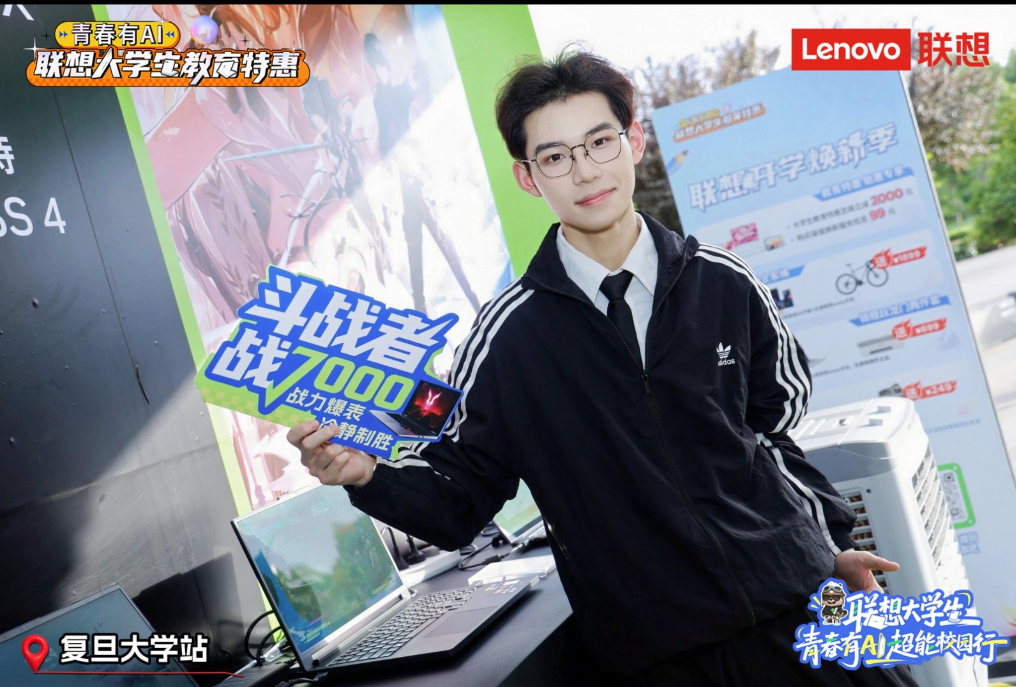 聯想大學生“青春有AI”超能校園行，三重權益助力掌握AI技能