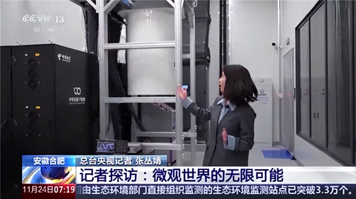 我國量子計(jì)算機(jī)開始接單：超算1.6萬年的活它10分鐘干完