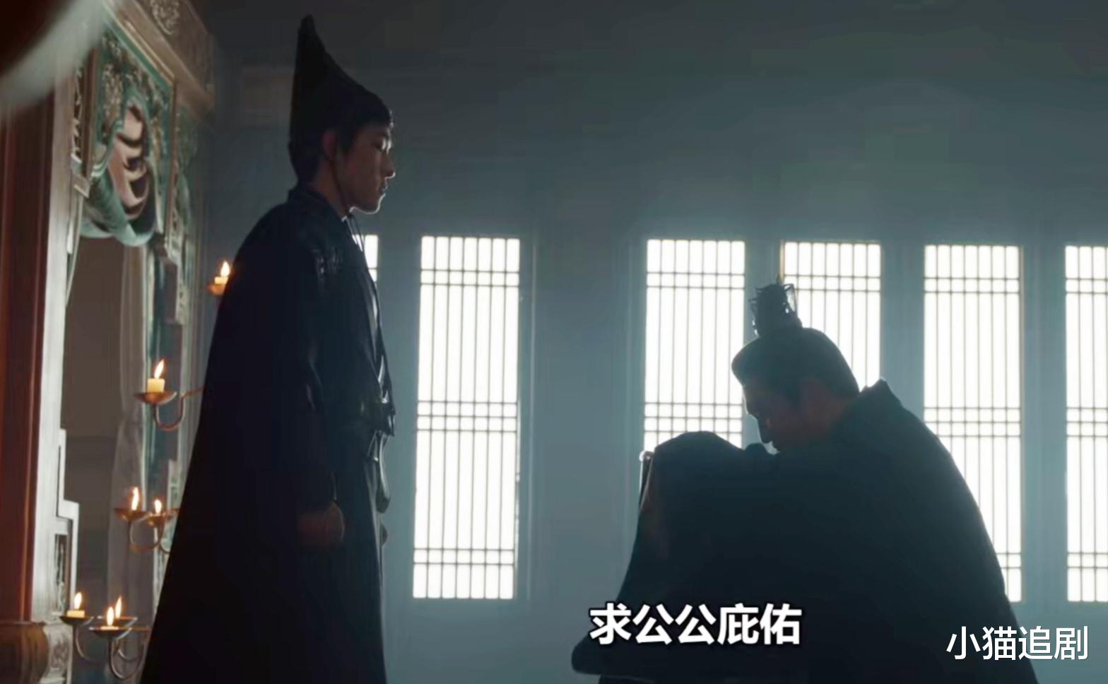 《藏海传》:扮猪吃老虎,骗了藏海和平津侯,他才是隐藏最深的人