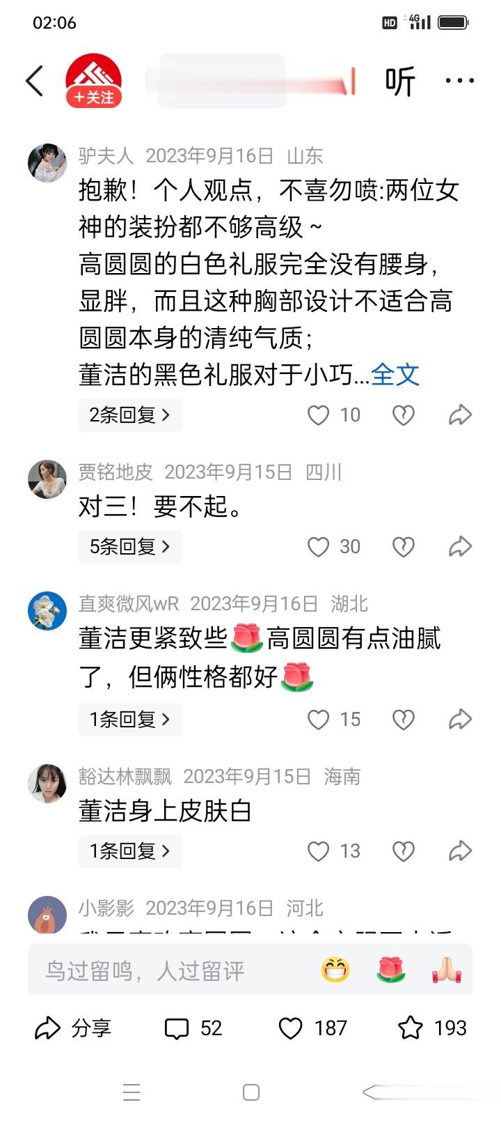 高圆圆董洁梦幻同框:黑白双姝的时尚博弈与岁月沉淀之美