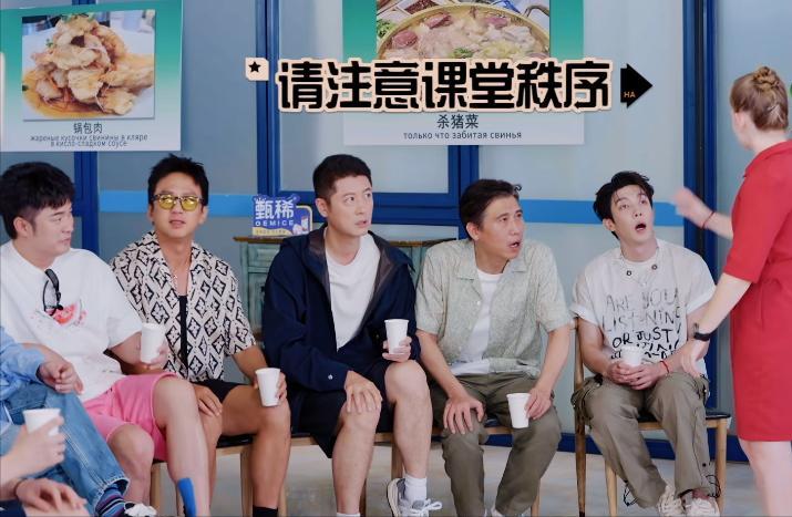 知人知面不知心！孙艺洲无视名贵草表情淡漠，全靠杨迪怒吼挽回