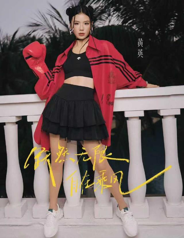 《浪姐6》：第四代超女单打独斗在淘汰边缘徘徊，36岁的她才80斤