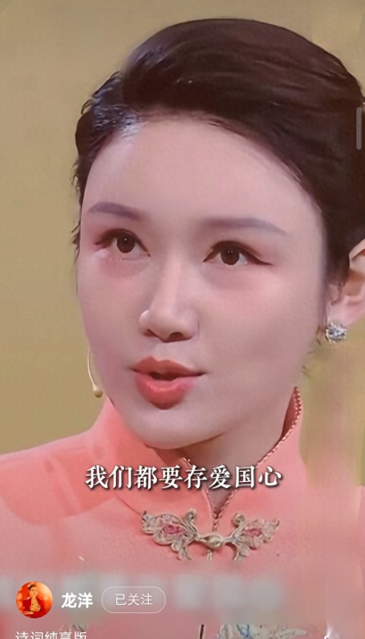 龙洋一袭浅粉旗袍配复古盘发，气质温婉，解读诗词尽显知性美