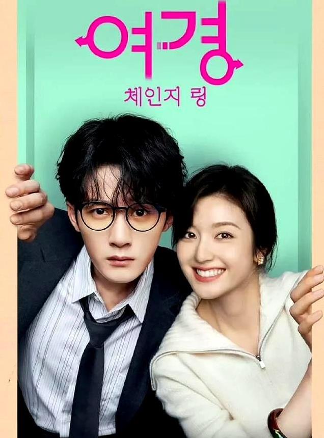 杨紫、肖战、白鹿、虞书欣、林一、王楚然、檀健次、李兰迪