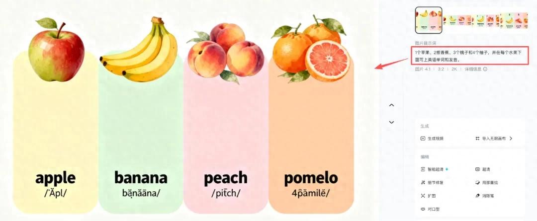 AI 繪圖，怎么都畫不出你想要的？教你一招，全搞定！