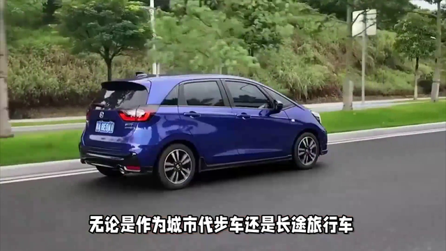 6万！本田终于“发大招”，比宝马Mini还漂亮，配1.5T+油耗6L