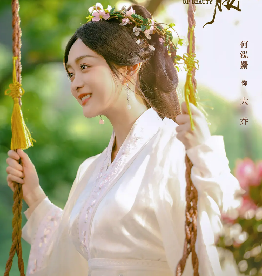 《折腰》：大乔看起来是小白兔，其实一点都不简单