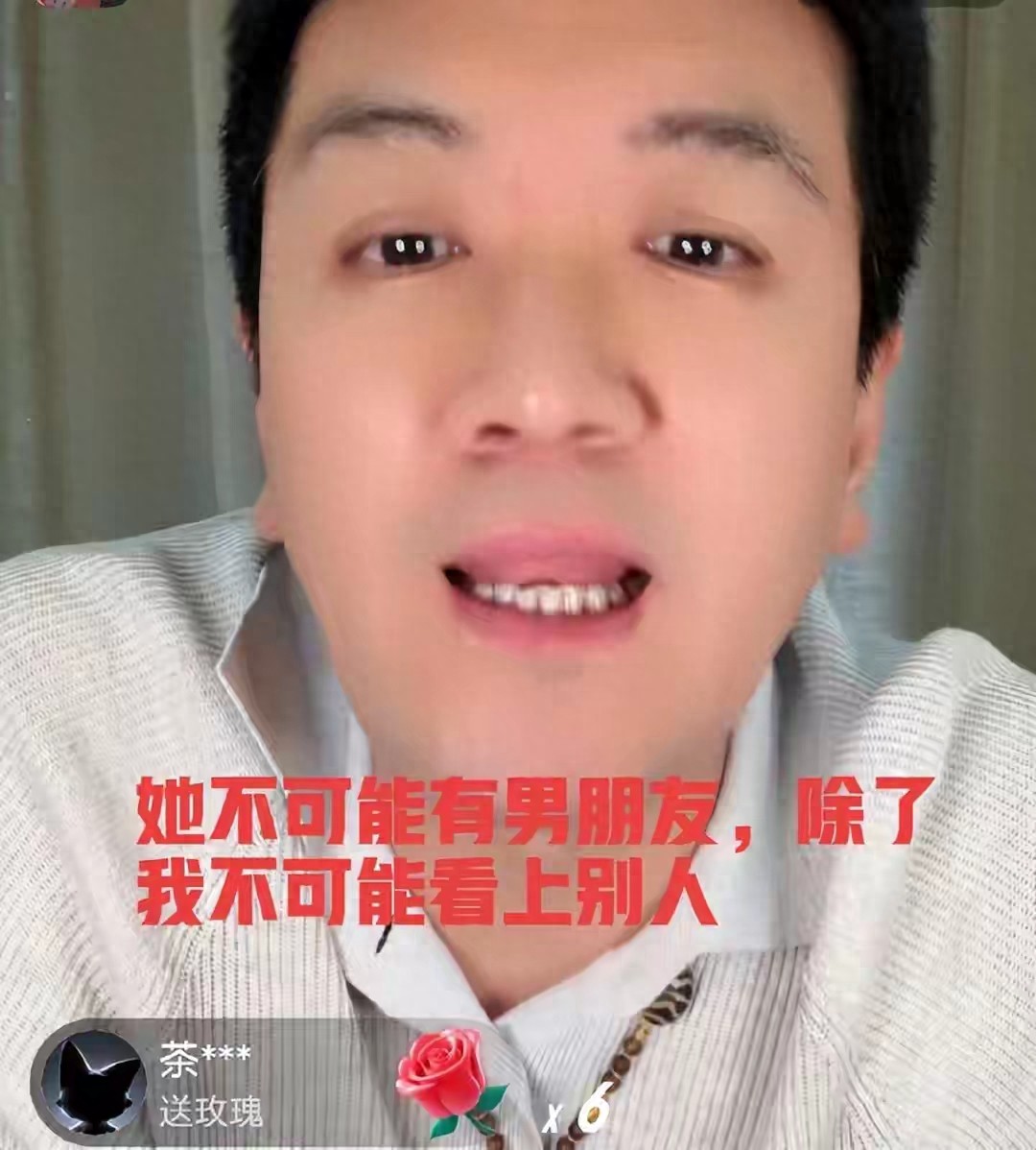 杨子直播曝猛料，即将和黄圣依复合，除了我，她看不上别的男人！