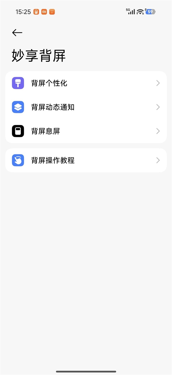 小米17 Pro Max評測：五年高端之路的集大成者