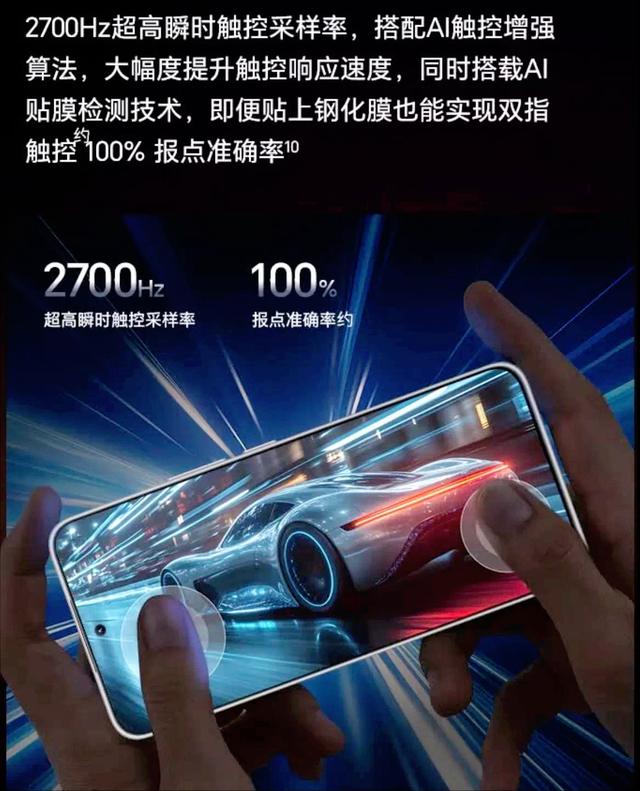 榮耀X60 GT偷偷開賣，驍龍8+加持，千元機“超級卷王”來了