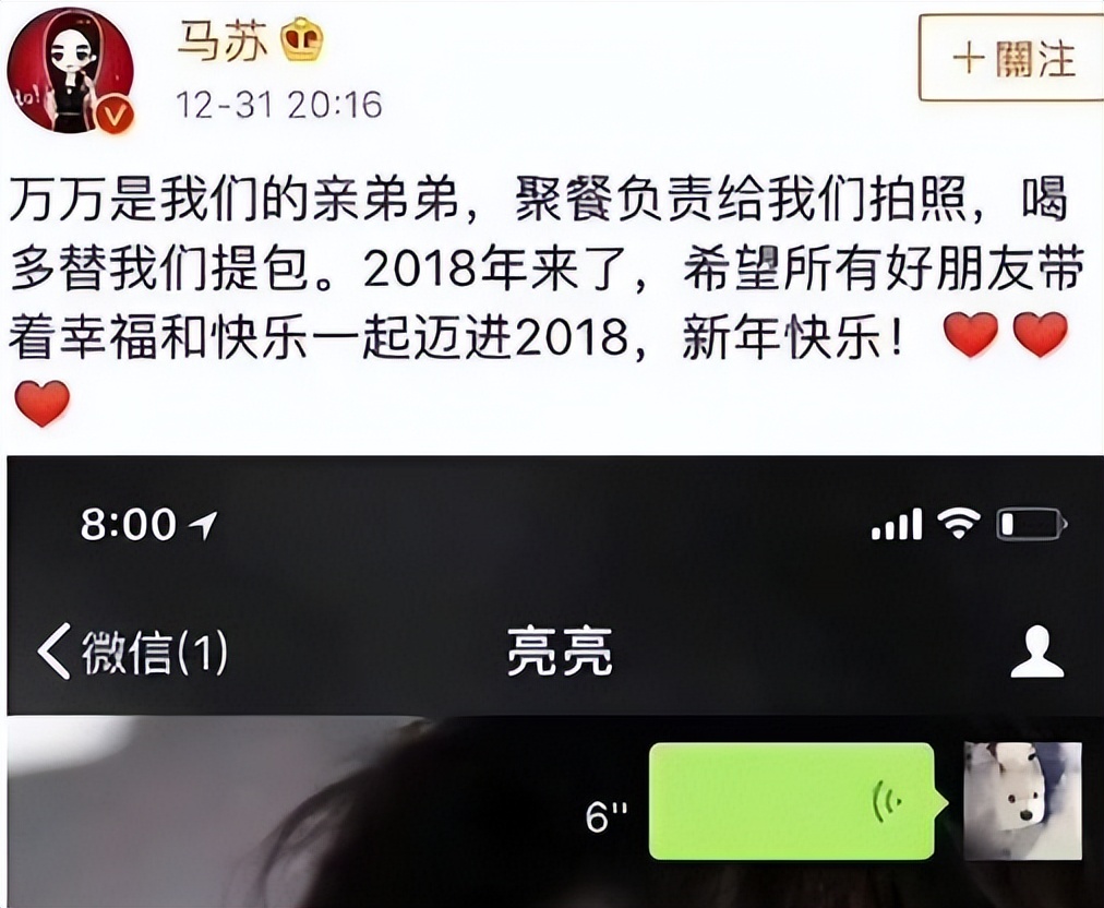 和孔令辉分手12年，被黑人驼肩上的马苏，终是为她的选择买了单