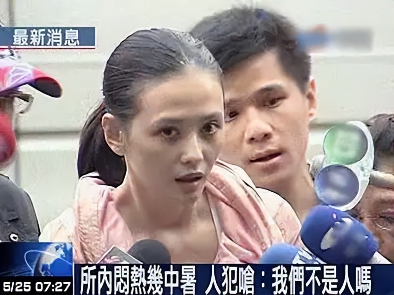 长得漂亮却坏事做尽,3次入狱,被摘除4处器官的她,如今过得怎样