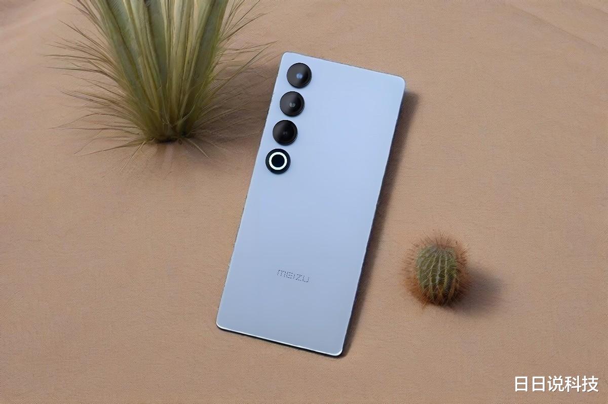 魅族依然坚挺,跌价2400元,2K屏+双OIS+骁龙8Gen3