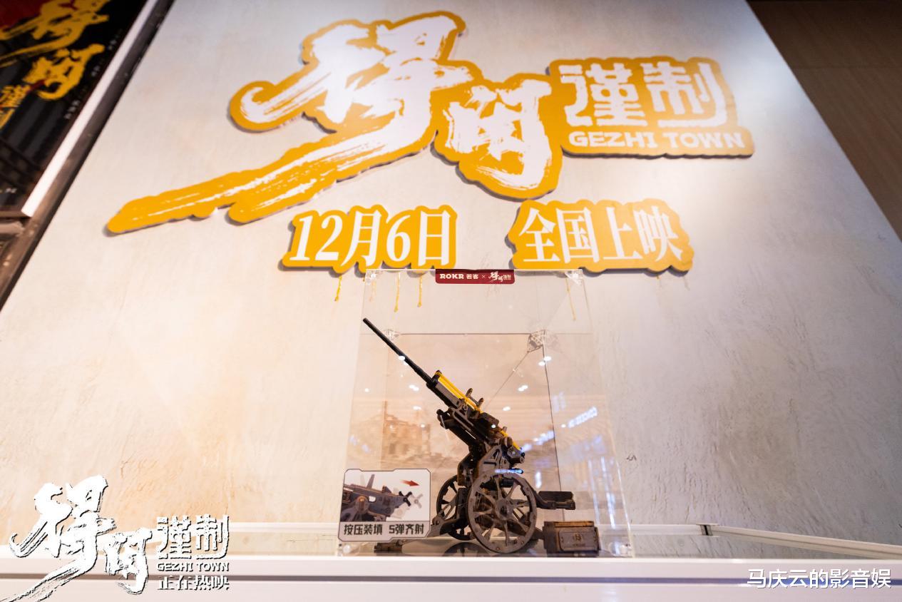 《得闲谨制》为什么是抗日烂片？苏罗通机关炮过分珍贵，不宜戏说