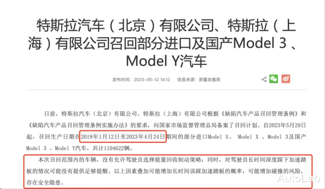 单踏板模式，彻底凉了