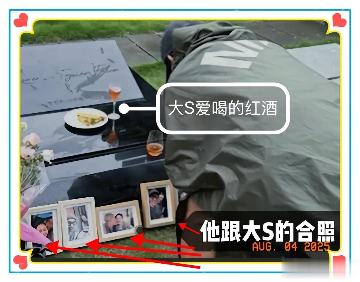 大S墓地依山傍水位置不错,价格80万左右,具俊晔深情人设翻车?