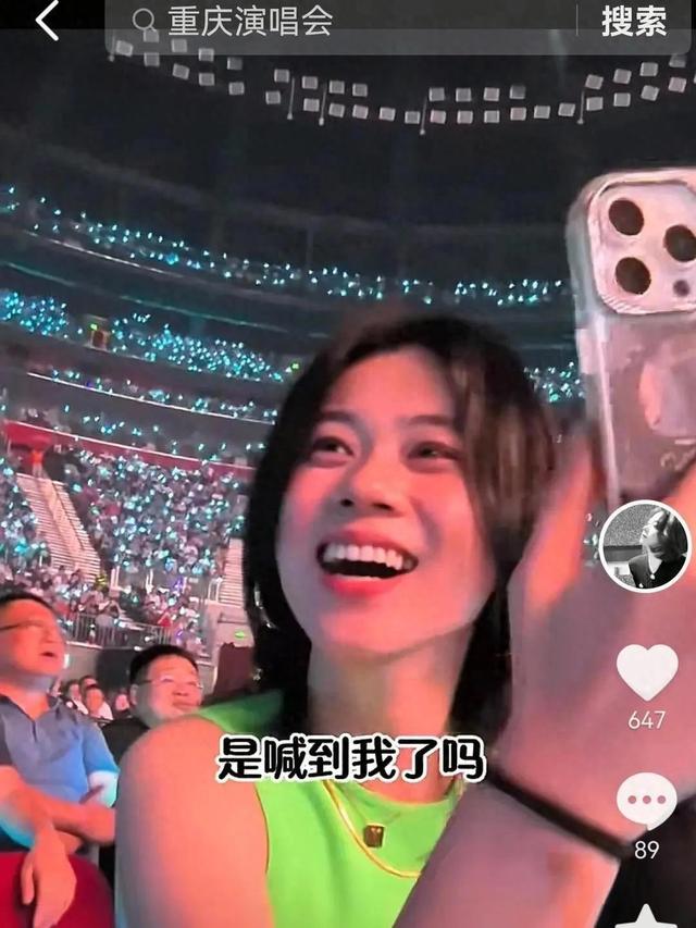 被刀郎点名女生:单身亦精彩,绽放自我光芒