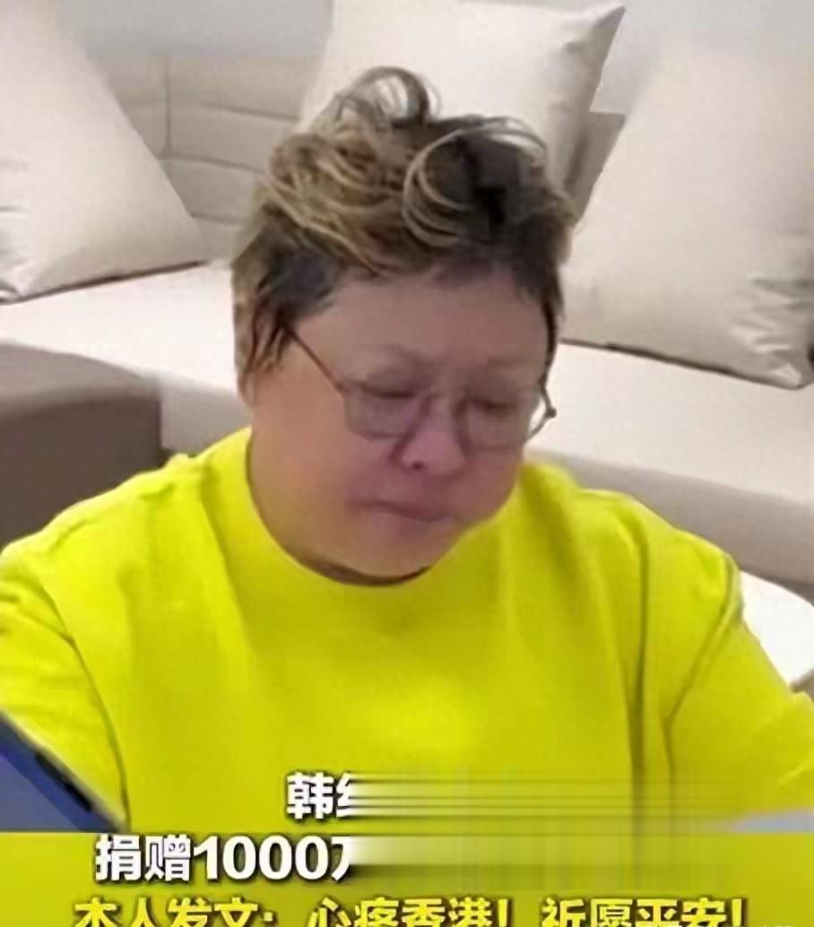 香港大火明星捐款名单流出，才1天上演恶心一幕，韩红的话说对了