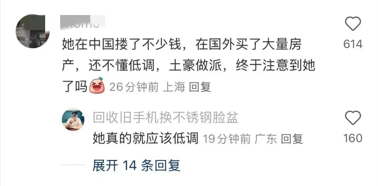 突发！李湘账号全面被封，猜测3方面原因，女儿王诗龄恐受牵连