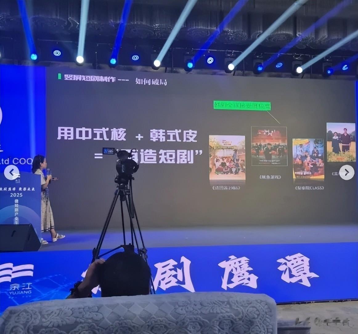 韩剧在横店取景时被要求停拍，剧本中不仅偷文化，而且还篡改历史