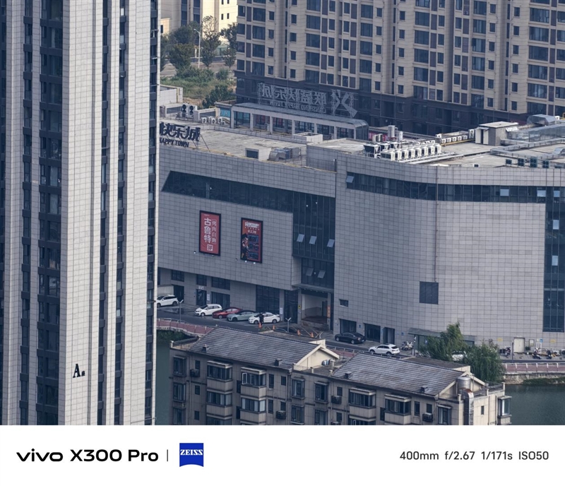 史上最強的影像旗艦！vivo X300 Pro評測：越級挑戰的全能神機