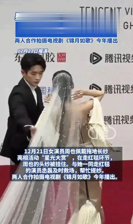 海口这晚，秦岚的腰、白露的脸，159cm“黑袍裹身”的她全场惊艳