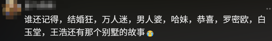 时隔22年！他们在上海重逢，红了眼眶，网友：多少人的青春回忆