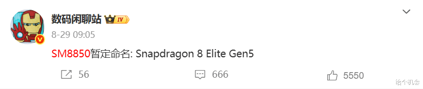 2K屏+潜望长焦+7000mAh,定价四千元内,红米这次要KO大哥了