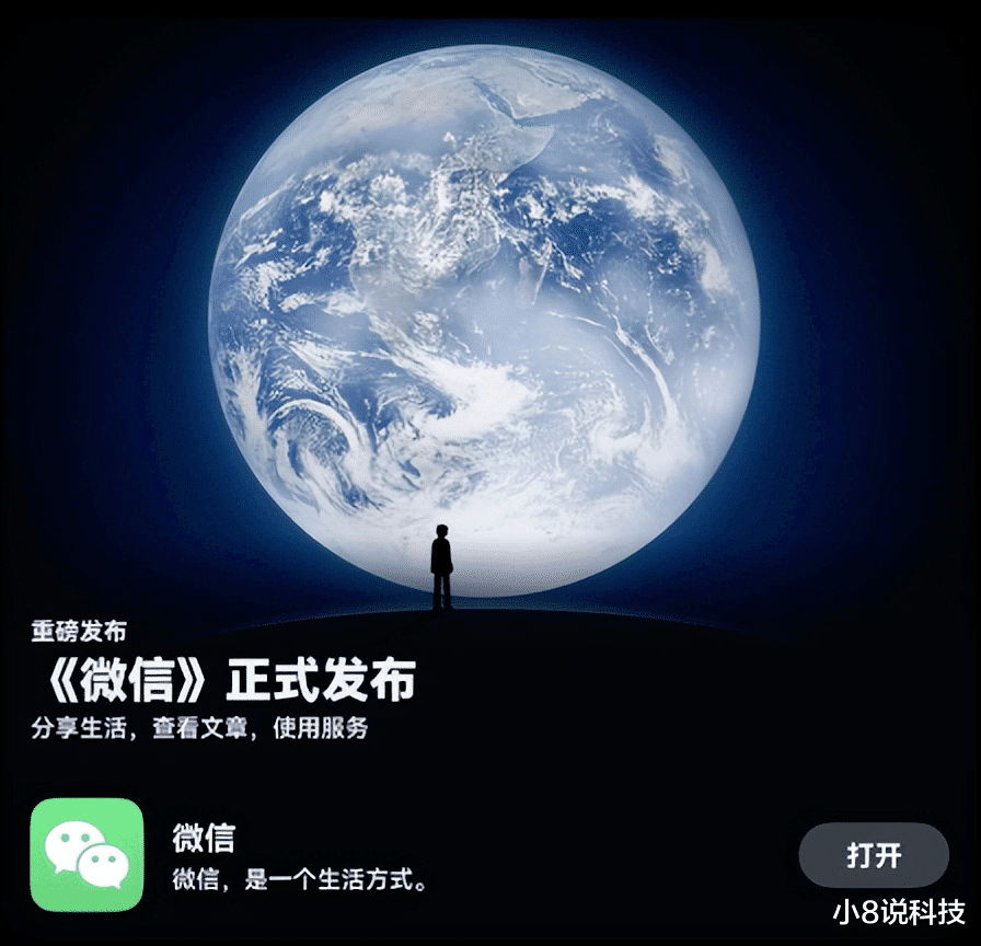 鴻蒙6來了微信還沒適配？跳票真相，騰訊程序員：比新App還難寫