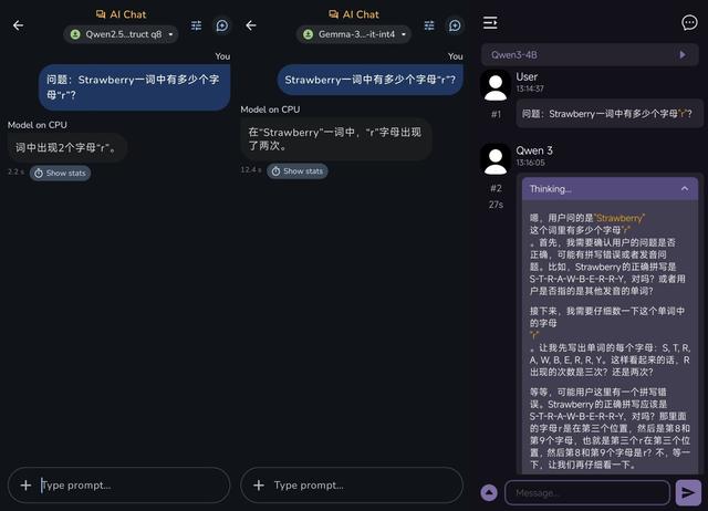 實測谷歌Gemma 3n：偏科明顯，但這才是端側大模型的答案