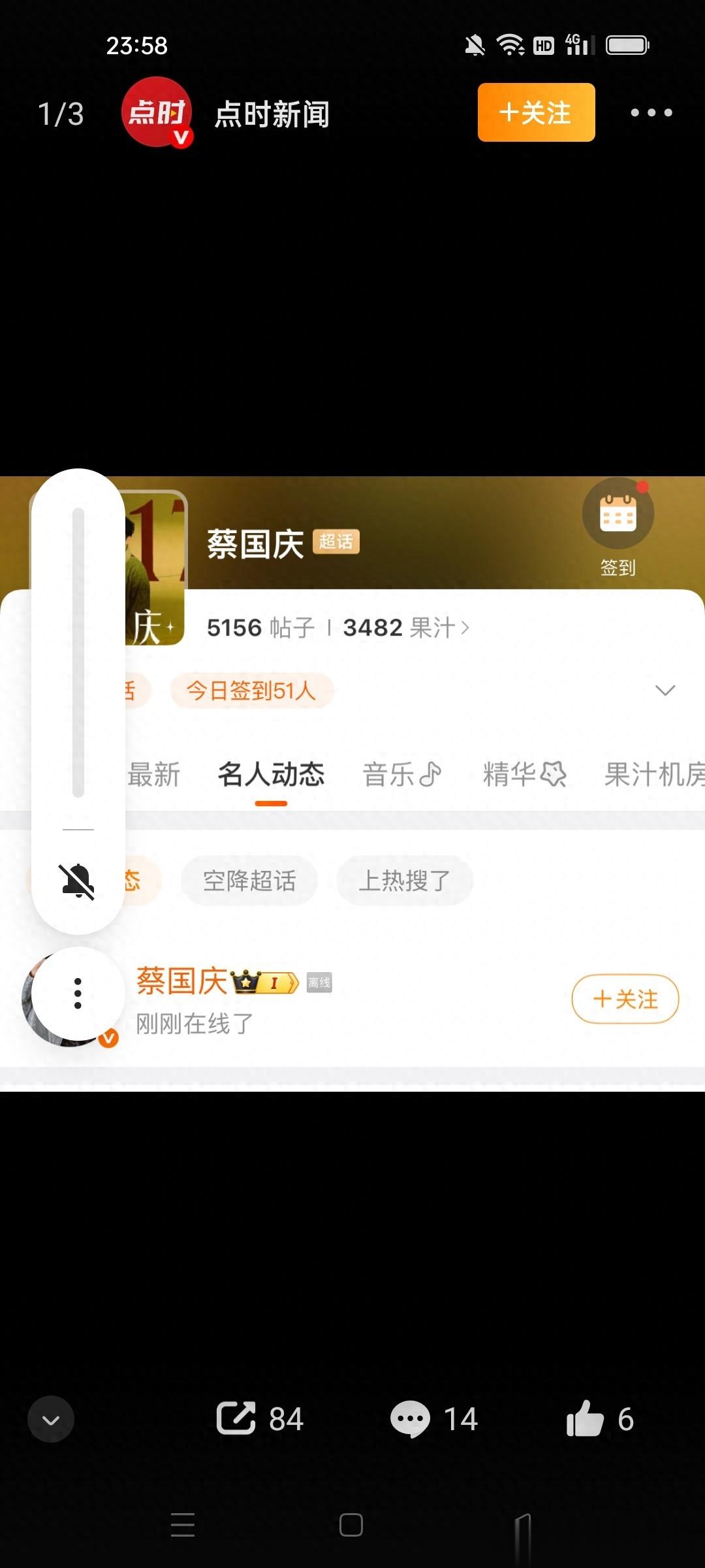 叔圈CP凉了？蔡国庆点赞与王耀庆闹掰博文，过往甜蜜全成谜