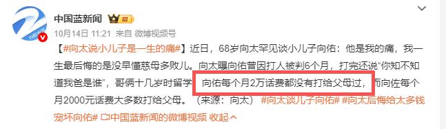 郭碧婷三亚走秀，双目无神被张予曦抢风头，曾曝女儿被同学孤立