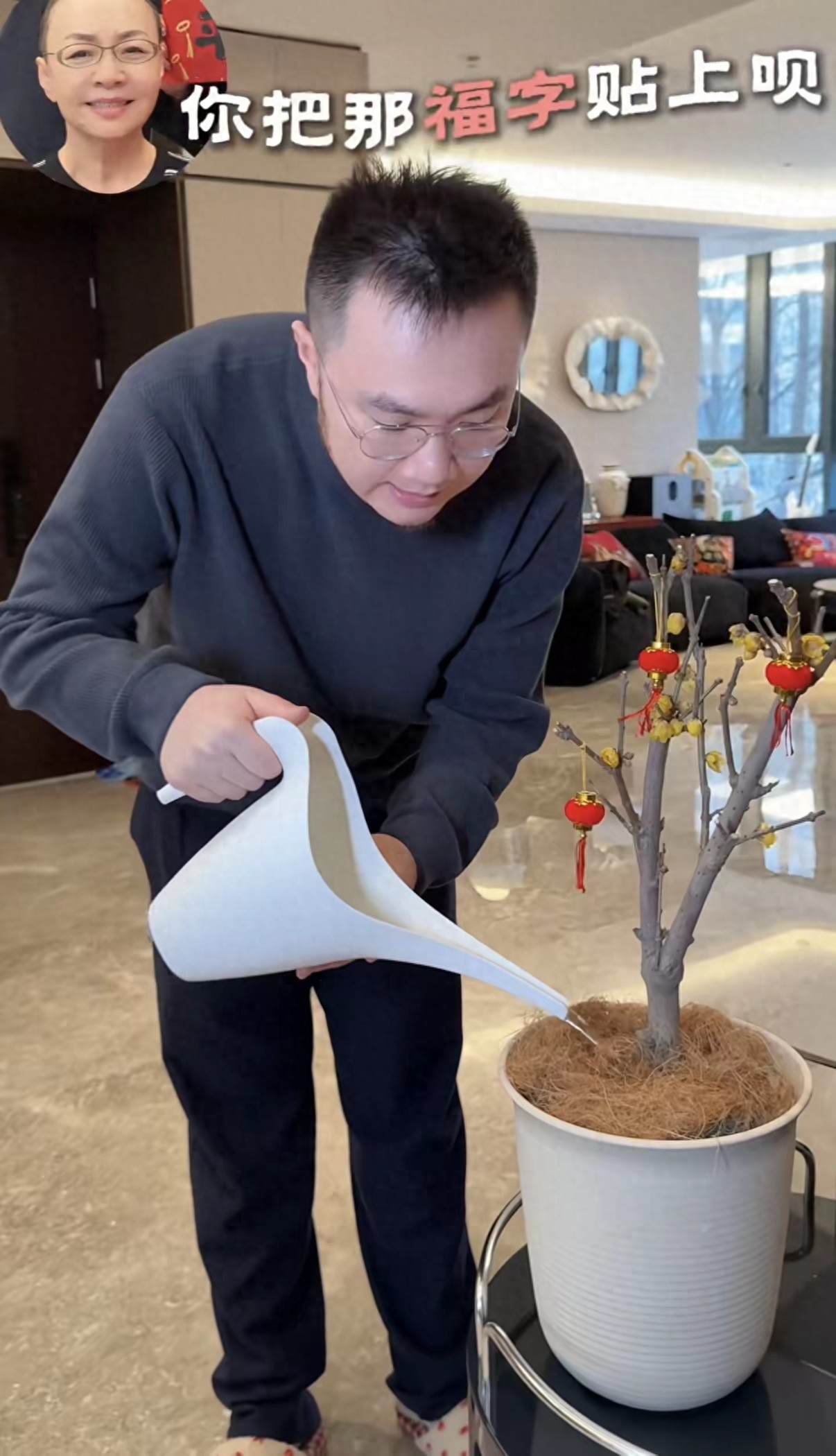 宋丹丹到儿子家过除夕，巴图住200平房子很空荡，博谷很孝顺婆婆