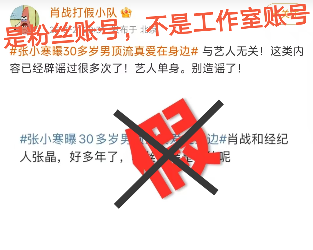 央视连环“打假”,肖战流量泡沫终破,真相比绯闻还难看