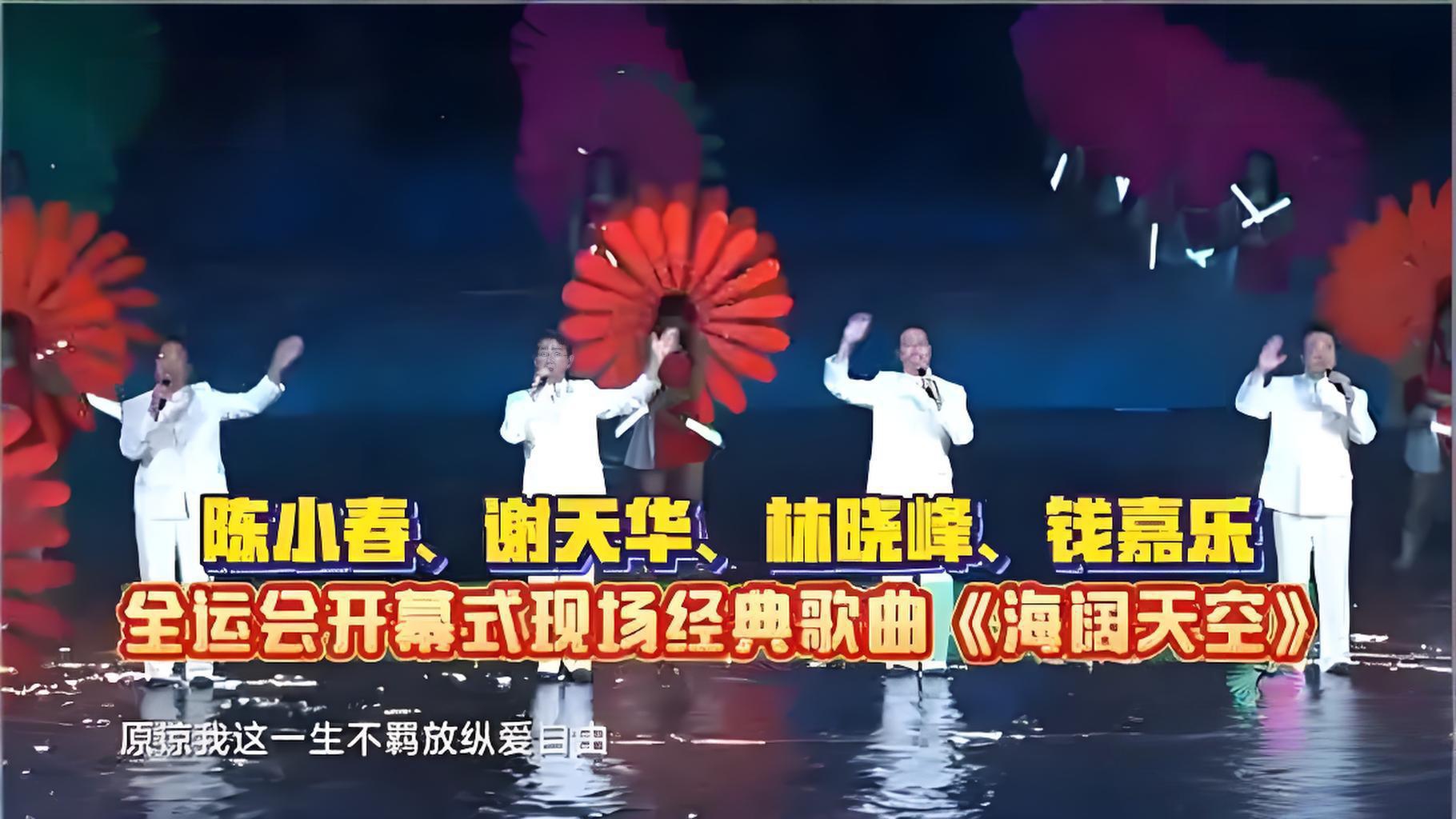 64岁刘德华再唱《中国人》 掀起全场大合唱 这次他让大湾区沸腾了-