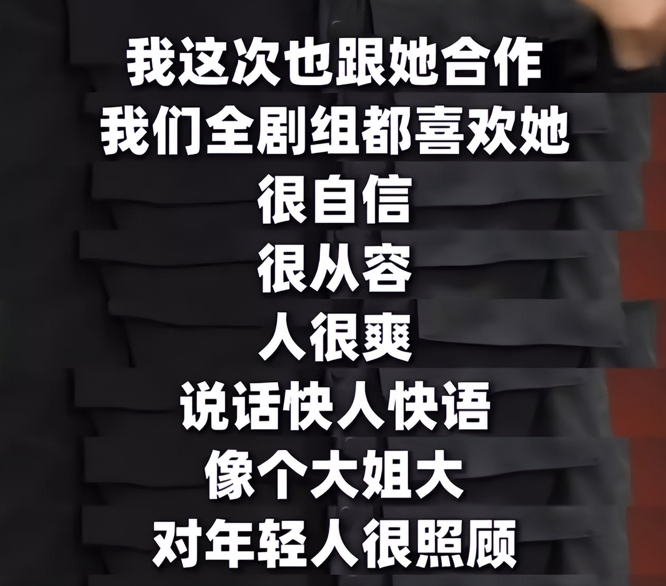 宋佳二封影后仅2天,央视下场发文,只字不提网暴,却句句是力挺