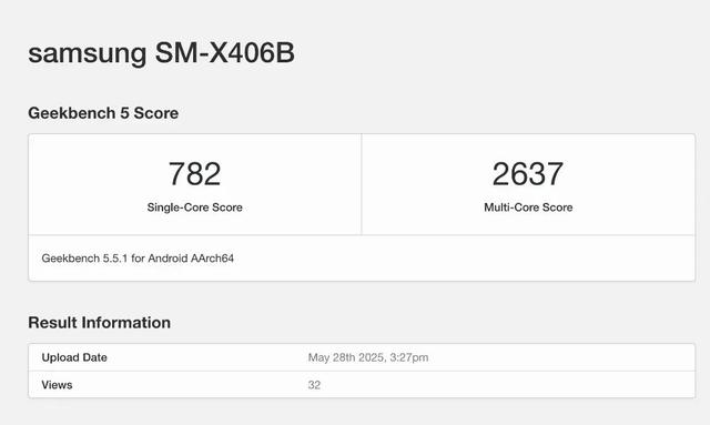 三星多款平板曝光，One UI 8.0測試版將覆蓋S22系列