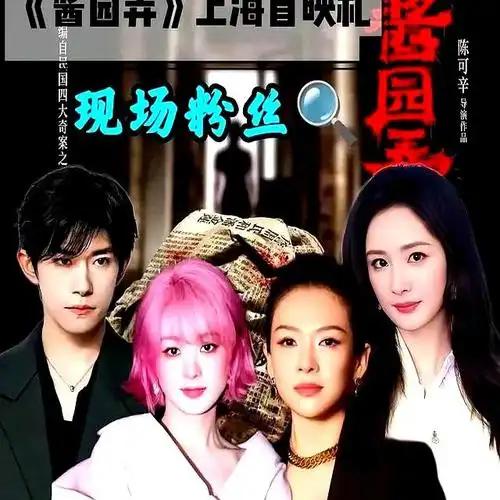 同一部电影，配角杨幂和易烊千玺双提名，彻底撕碎了赵丽颖的体面