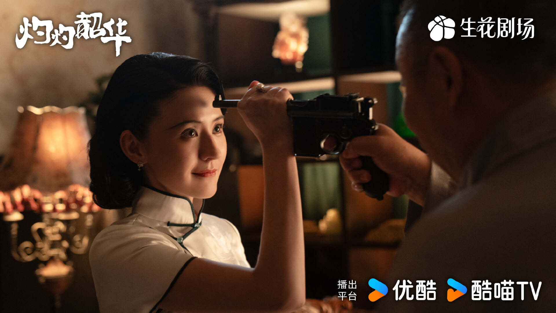 热依扎新剧央视首播，化身民国传奇女商，终于等到真正的大女主