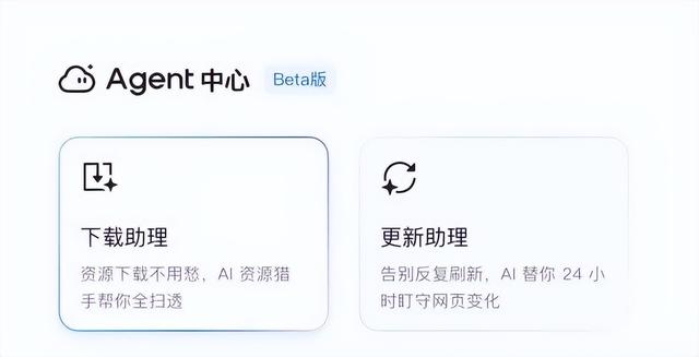 腾讯给自家QQ浏览器,搞了波史诗级更新