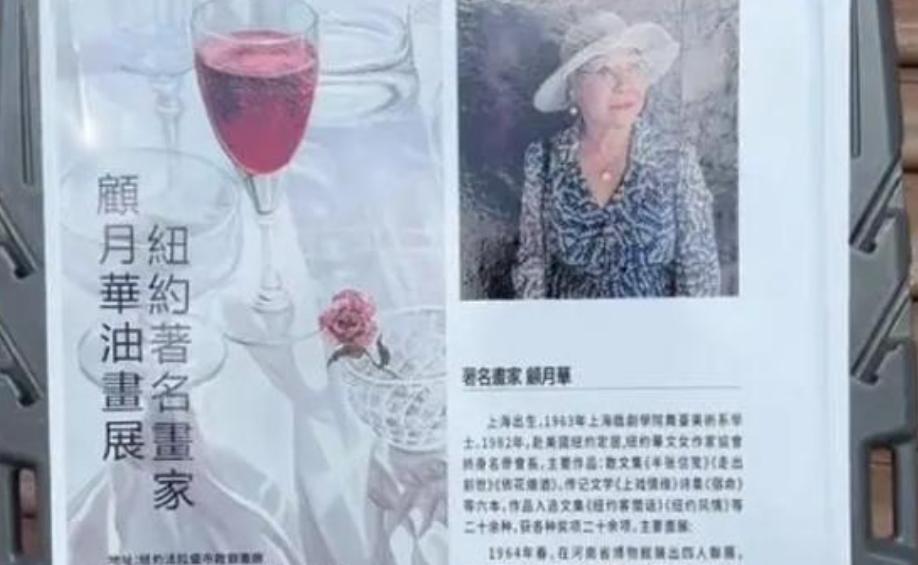 国内挣钱国外花？59岁演员祖孙三代定居美国，高调炫耀奢侈生活！