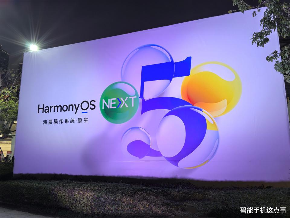 華為手機迎來三喜：5nm商用在路上、鴻蒙排名躍升、系統也進化了