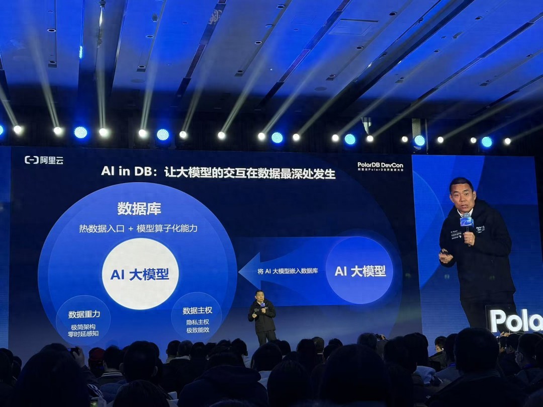 內(nèi)存漲價(jià)潮下，阿里云李飛飛詳解PolarDB“AI就緒”如何實(shí)現(xiàn)“降本增效”