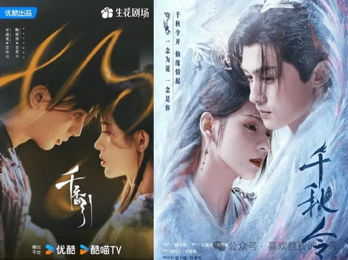 4 月近 20 部新剧来袭，古偶、都市、悬疑谁能突出重围？