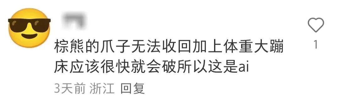 這個5億播放的AI視頻，邪乎得平平無奇